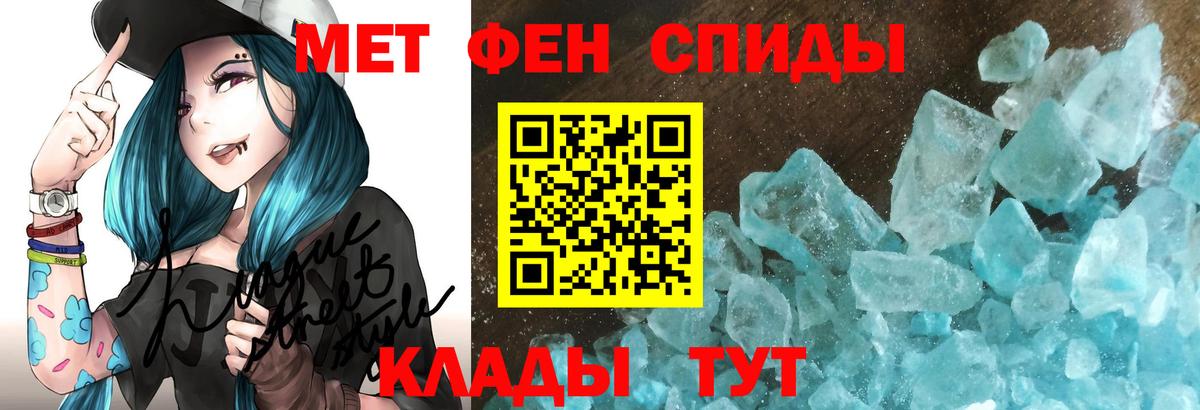 Amphetamine VHQ  Вход с VPN  Верхняя Салда 