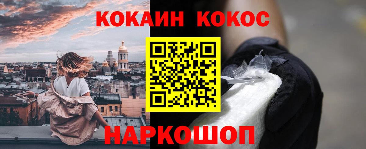 Верхняя Салда  Cocaine VHQ  COCAIN 98%  Вход с VPN 