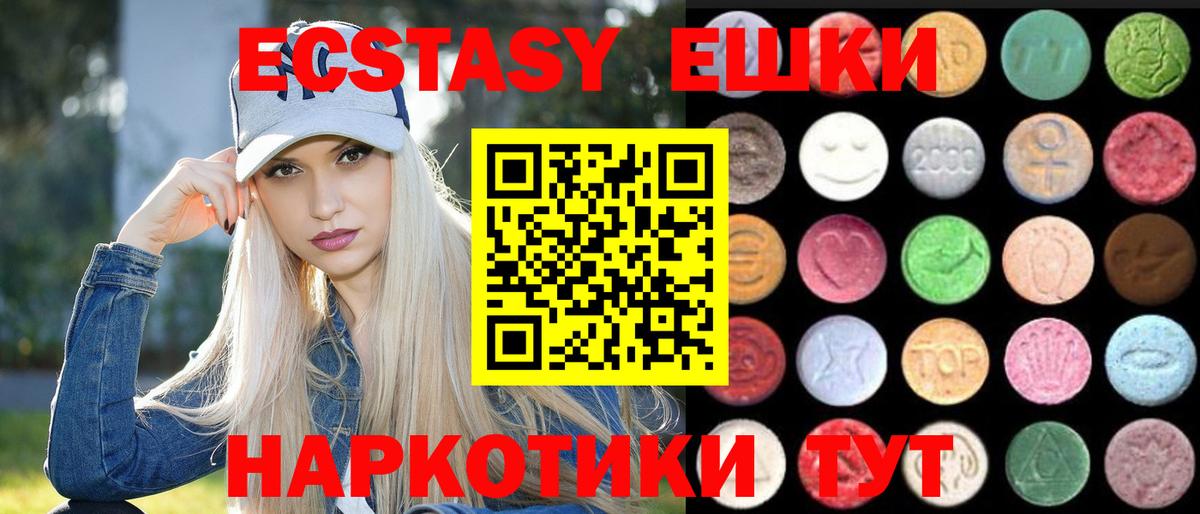 ЭКСТАЗИ TESLA Верхняя Салда