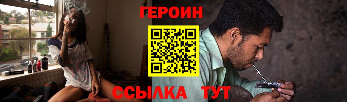 Героин гречка Верхняя Салда