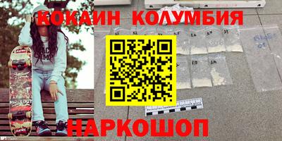 бутик Кулебаки