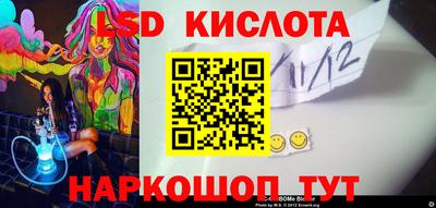 круглые Кунгур