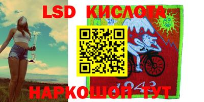 круглые Кунгур