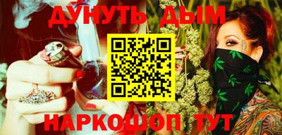 бутик Кулебаки