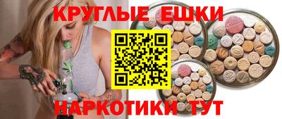 круглые Кунгур