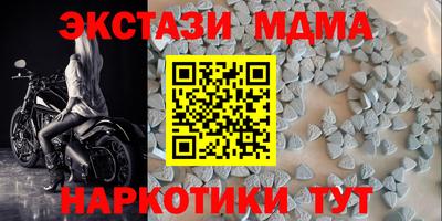 бутик Кулебаки