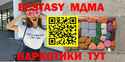 альфа пвп VHQ Ивантеевка