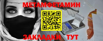 бутик Кулебаки