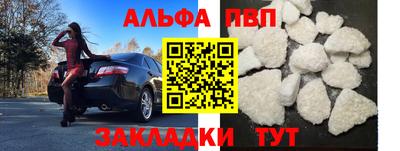 спайс Ижевск