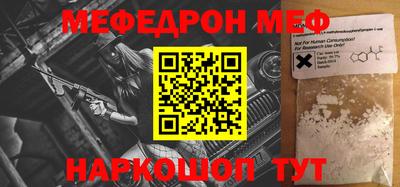 круглые Кунгур