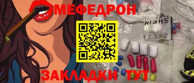 круглые Кунгур