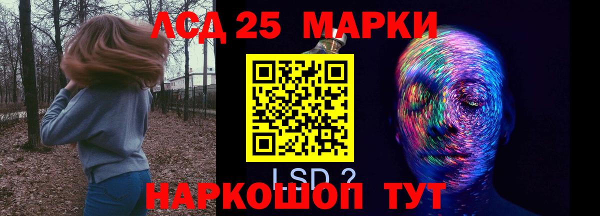 Лсд 25 экстази ecstasy Верхняя Салда