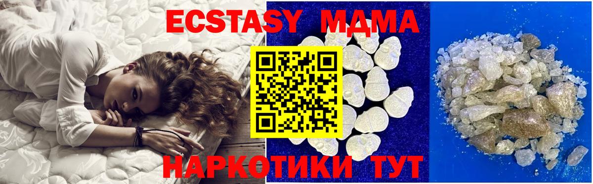 MDMA VHQ  Вход с VPN  МДМА  Верхняя Салда 