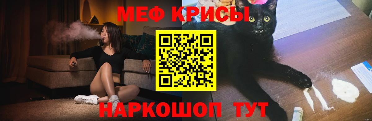 Меф мяу мяу мука Верхняя Салда