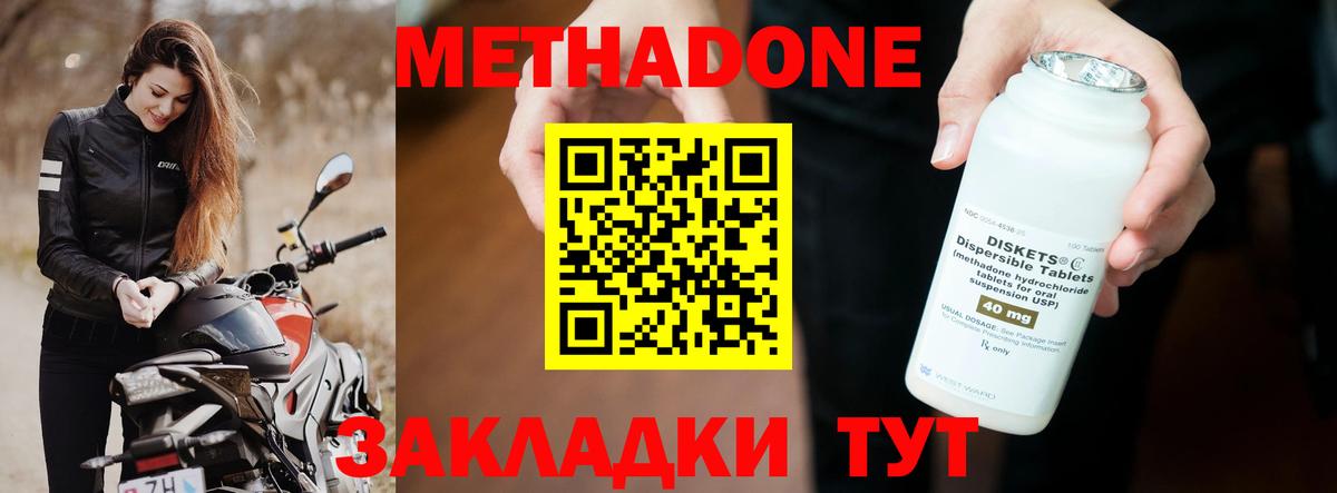 Верхняя Салда  ГЕРОИН  Вход с VPN  Гашиш  A-PVP СОЛЬ кристаллы  Экстази  Марихуана  МЕФ   КОКАИН 