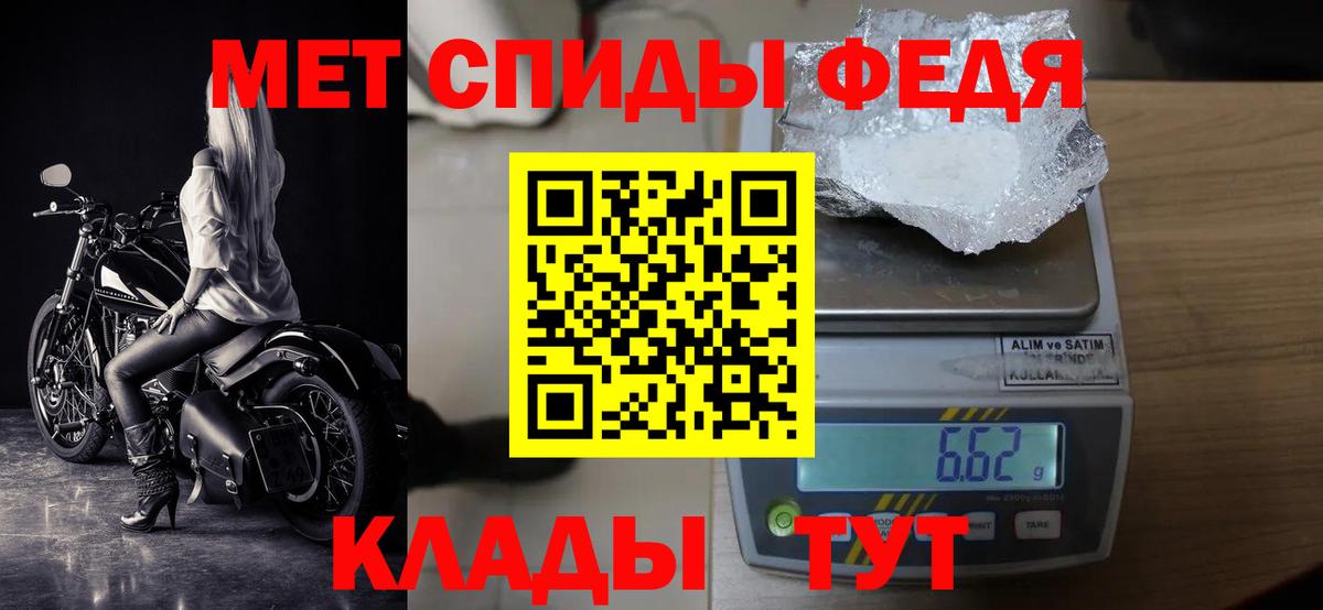 Верхняя Салда  МЕТАМФЕТАМИН  Вход с VPN  Метамфетамин Декстрометамфетамин 99.9% 