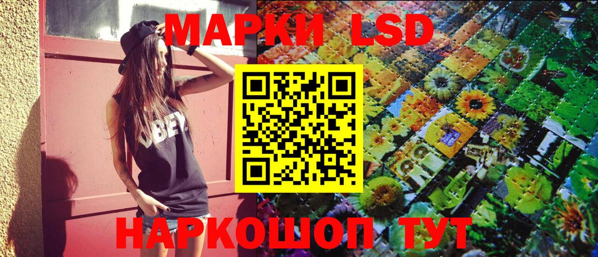 Наркотические марки 1,8мг  Вход с VPN  Верхняя Салда  Наркотические марки 1,8мг 
