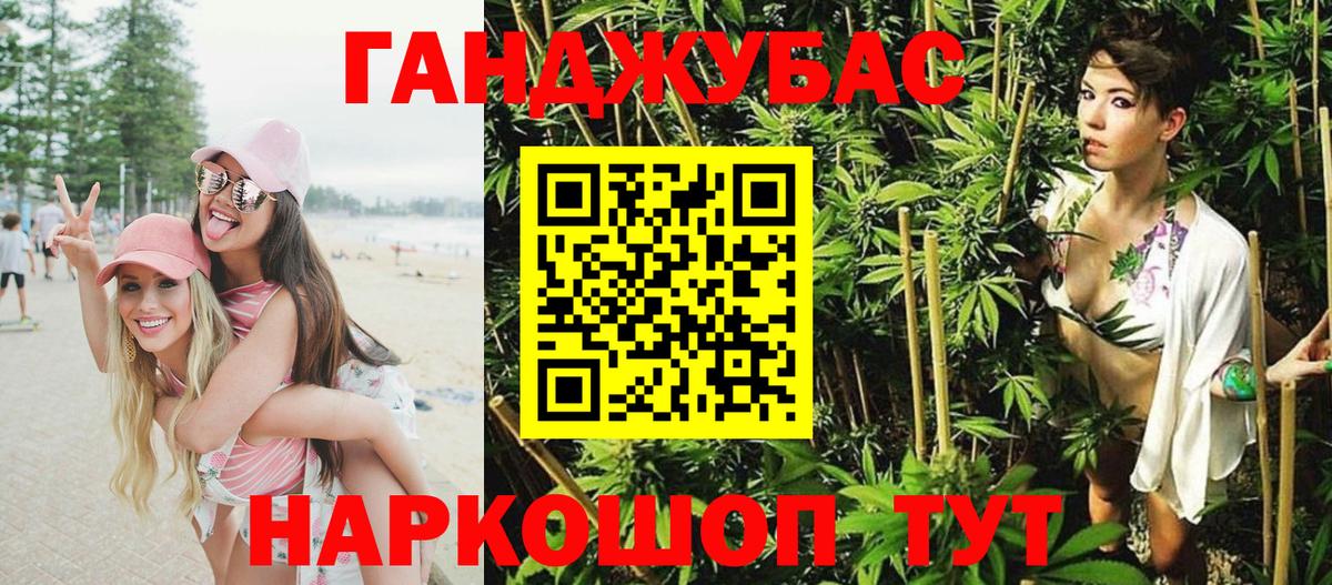Верхняя Салда  Марихуана Ganja  Вход с VPN  Конопля SATIVA & INDICA 