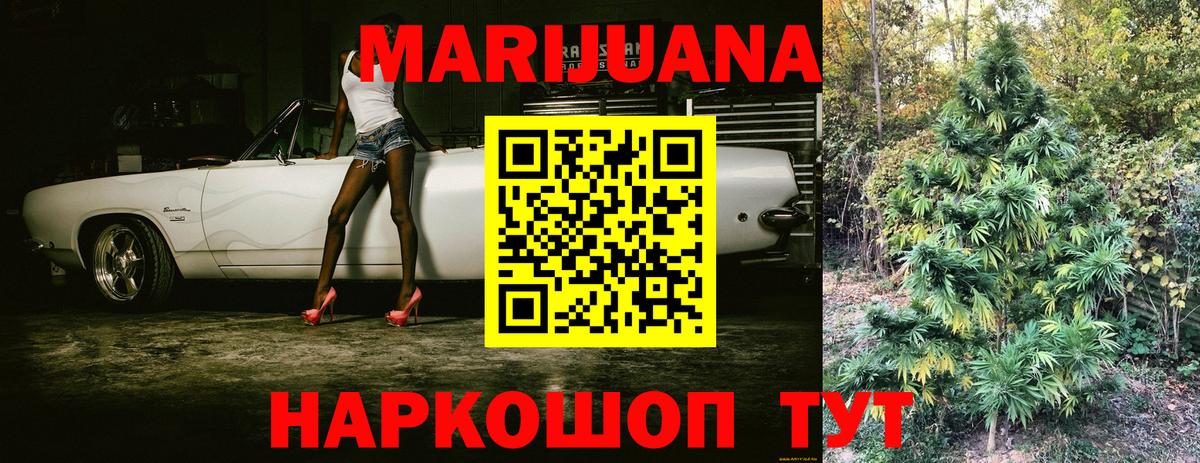 Конопля LSD WEED Верхняя Салда